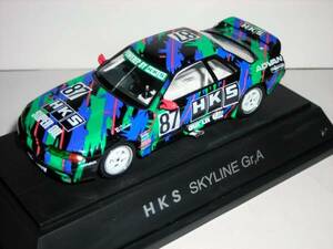 1/43　ＨＫＳ　スカイライン　R32　GT-R　Gr.A
