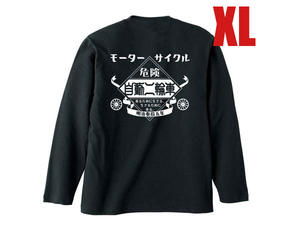 モーターサイクル 自動二輪車 L/S T-shirt BLACK XL/黒長袖ロンteeバックプリントhondakawasakiyamahasuzukiホンダカワサキヤマハスズキ90s