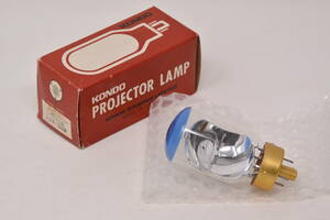 ★新品・デッドストック★ KONDO PROJECTOR LAMP プロジェクターランプ SYLVANIA LIMITED 21.5V-150W KP・TFR/12L ８ｍｍ等映写機用（B17)