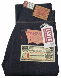 【1967年モデル】 LVC ORGANIC リーバイス 505 テーパードジーンズ LEVIS 505 1967 MODEL 日本製 【送料無料】