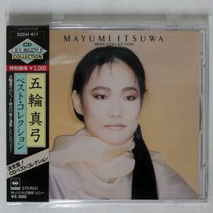 箱帯 五輪真弓/ベスト・コレクション/CBSソニー 30DH411 CD □