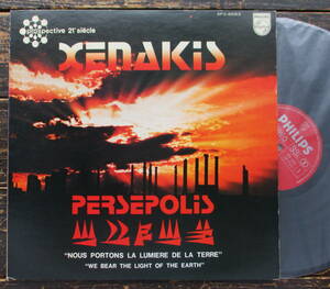 LP【Persepolisペルセポリス】Iannis Xenakis（ヤニス・クセナキス芸術祭参加日本独自ジャケ）