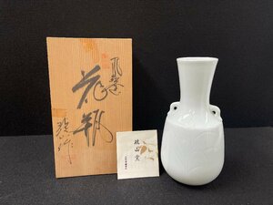 KF0604-15I　ゆうパック着払い　有田焼　白磁花瓶　琥山窯　花瓶　花入れ　工芸品　陶芸　インテリア　