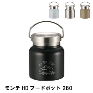 フードポット 保冷 保温 280ml ダブルステンレス ハンドル付き 真空二重構造 外径9 高さ10.8 スープジャー サックス M5-MGKPJ00837SX