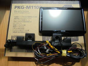 アルパイン　PKG-M1100　11インチリアモニター