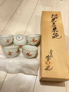 現在希少品！！新品★桐箱入★平安瑞泉★清水焼★湯呑み茶碗★5客セット★高級陶器★参考価格12000円★紅葉★