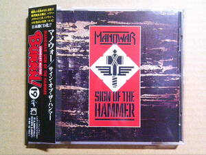 MANOWAR[サインズ・オブ・ハンマー]CD 