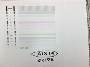 【A1814】プリンターヘッド ジャンク 印字確認済み QY6-0078 CANON キャノン PIXUS MP990/MG6130/MG6230/MG8130/MG8230