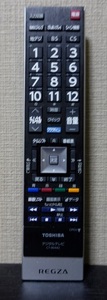 ■正常動作品■東芝製 テレビ用リモコン CT-90442