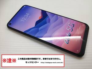 【モック・送料無料】 au ZTG01 ZTE a1 ブラック 5G 2020年製 ○ 平日13時までの入金で当日出荷 ○ 模型 ○ モックセンター