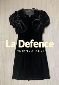 ワンピース ドレス セットアップ 黒 上品 大人 La Defence 結婚式