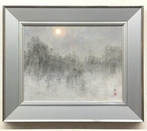 【GLC】石川義 「雲韻」 日本画10号共シール 日展評議員 金沢学院大学名誉教授