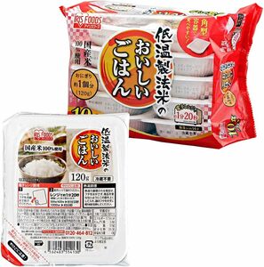 アイリスオーヤマ パックご飯 国産米 100% 低温製法米 非常食 米 レトルト 120g ×10個