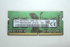 【即決・送料無料】SK hynix DDR4 8GB 1Rx8 PC4-2666V-SA1-11 260Pin SDRAM SO-DIMM ノート用 メモリ