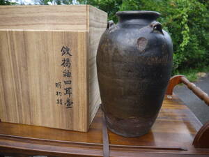 【A30714】褐釉四耳壷 南蛮壺 14世紀～15世紀 桃山時代 明時代 茶壷32ｃｍ 木箱付 ルソン シャム（SIAM）茶道 華道