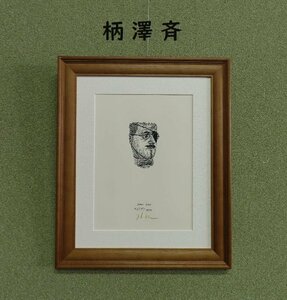 【こもれび】　木口銅凸版●　柄澤斉　『James Joyce』　直筆サイン　【木口木版画】