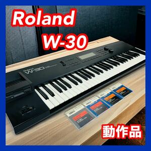 Roland ローランド W-30 シンセサイザー MUSIC WORKSTATION