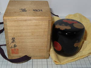 茶道具 棗 佐々木麗峰作 菊　桐　蒔絵茶器 木製 茶道具 本物保証 