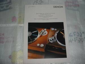 2005年7月　ＤＥＮＯＮ　レコードプレーヤーのカタログ