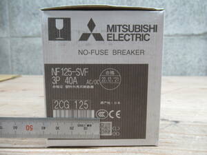 未使用 新品 三菱電機 MITSUBISHI ブレーカ NF125-SVF 3P 40A 管理5MS1115J55