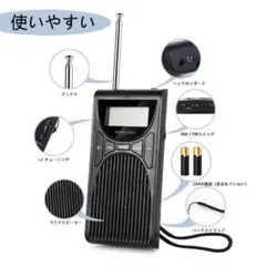 防災ラジオ FM/AM/ワイドFM対応 小型高感度 乾電池式 電源使用可能