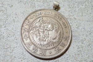 1293 明治二十五年 大日本 コイン シルバー ペンダント ヴィンテージ アクセサリー SILVER 銀刻印 アンティーク ネックレス 首飾り 装飾品