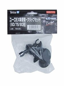 テトラ (Tetra) 吸着盤/クリップセット VX、ユーロEX、EX60/75/90共通 テトラ フィルター パーツ
