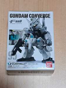 ★新品未開封 FW GUNDAM CONVERGE ガンダム コンバージ 95 ARX-014 SILVER BULLET シルバ バレット★