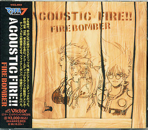 ソング集CD[マクロス7■Acoustic Fire!!■Fire Bomber]■ファイヤーボンバー■3rdアルバム■アコースティックファイアー■帯付き