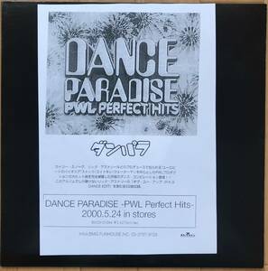 【国内プロモ BMG】V.A. / DANCE PARADAISE - PWL PERFECT HITS - (RICK ASTLEY、KYLIE MINOGUE、JASON DONOVAN、P.K.G.)