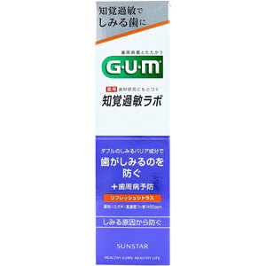 GUM ガム・知覚過敏ラボ デンタルペースト 薬用ハミガキ リフレッシュシトラス 90g
