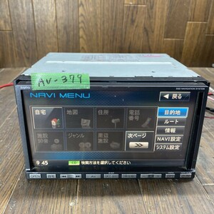 AV-379 激安 カーナビ SANYO NVA-MS1180DT 0H802092 CD 確認用配線使用　簡易動作確認済　中古現状品