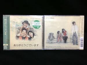 韓国ドラマ　ありがとうございます　OST（日本盤、未開封品）