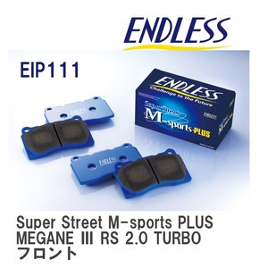 【ENDLESS】 ブレーキパッド Super Street M-sports PLUS EIP111 ルノー MEGANE III RS 2.0 TURBO フロント