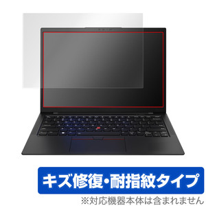 Lenovo ThinkPad X1 Carbon Gen 10 2022年発売モデル 保護 フィルム OverLay Magic for レノボ シンクパッド X1 液晶保護 傷修復 指紋防止