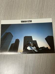 YAMAHA RZ350 カタログ