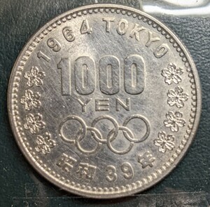 【記念硬貨】東京五輪/東京オリンピック記念 1000円銀貨 昭和39年（1964年）【未使用】