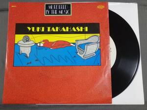 高橋幸宏/MURDERED BY THE MUSIC/AUSTRALIA & NEW ZEALAND/輸入盤/7”EP/1982/YMO
