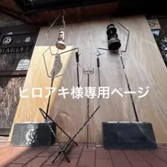 ヒロアキ様専用ページ