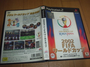 ジャンク PS2 2002 FIFA ワールドカップ 即決有 送料180円 