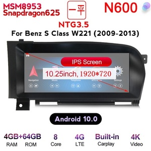 ベンツ アンドロイド 12/13 ナビ 　Carplay　W221 W216 cl ４G　WIFI　GPS　日本語 S320 S350 S400 取付業者を紹介する可能