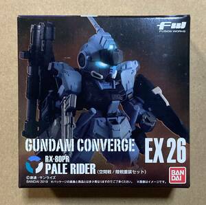 FW GUNDAM CONVERGE EX26 ペイルライダー＜空間戦/陸戦重装セット＞ ★未開封品★