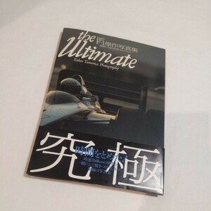 F-1写真集　1987 F-1傑作写真集　the Ultimate 田沼武男フォトグラファー　CBSソニー出版