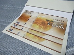 ■三井住友カード VISA GIFT CARD \5,000 3枚 合計15,000円
