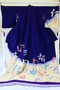 【着物フィ】引きづり 引き振袖　舞台衣装 踊り 紫色 身丈2m21cm 化繊　舞踊　袷　仕立て上がり 15886