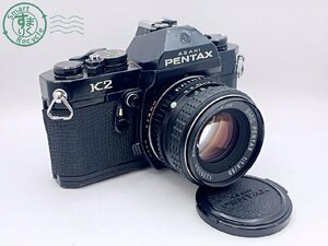 2405601282　●PENTAX K2 ペンタックス SMC PENTAX 1:1.8/55 フィルムカメラ 一眼レフ 中古