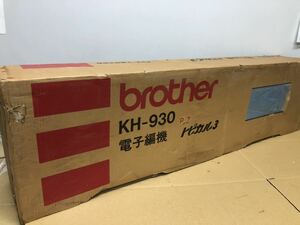 希少、超美品brother ブラザー KH-930 Topical-3 トピカル3 編機＊ジャンク品