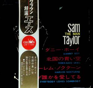 EPレコード　Sam “The Man” Taylor = サム・テイラー - 演奏 サム・テイラーと 彼のストリング・オーケストラ LW 1109　EP13 16