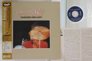 LASERDISC Joni Mitchell Shadows And Light VALJ1056 VIDEOARTS /00260