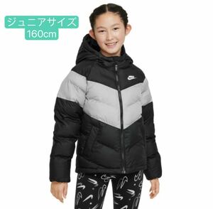 NIKE ナイキ 中綿ジャケット アウター　ジュニア キッズ　スポーツウェア DX1264-010 160cm